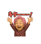 元気お婆の日常4（個別スタンプ：8）