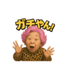 元気お婆の日常4（個別スタンプ：11）