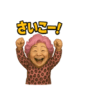 元気お婆の日常4（個別スタンプ：12）