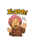 元気お婆の日常4（個別スタンプ：15）
