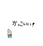 続、褒める豆蔵（個別スタンプ：1）