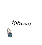 続、褒める豆蔵（個別スタンプ：2）