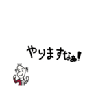 続、褒める豆蔵（個別スタンプ：4）