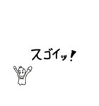 続、褒める豆蔵（個別スタンプ：9）