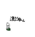 続、褒める豆蔵（個別スタンプ：10）