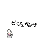 続、褒める豆蔵（個別スタンプ：11）