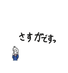 続、褒める豆蔵（個別スタンプ：14）