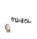 続、褒める豆蔵（個別スタンプ：15）