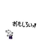 続、褒める豆蔵（個別スタンプ：18）