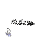 続、褒める豆蔵（個別スタンプ：20）