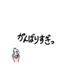 続、褒める豆蔵（個別スタンプ：21）