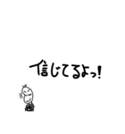 続、褒める豆蔵（個別スタンプ：22）