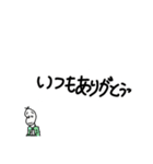 続、褒める豆蔵（個別スタンプ：23）