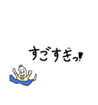 続、褒める豆蔵（個別スタンプ：25）