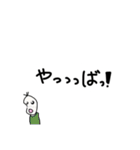 続、褒める豆蔵（個別スタンプ：27）