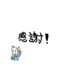 続、褒める豆蔵（個別スタンプ：29）