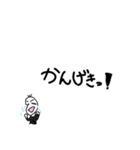 続、褒める豆蔵（個別スタンプ：30）