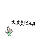 続、褒める豆蔵（個別スタンプ：31）