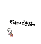 続、褒める豆蔵（個別スタンプ：32）