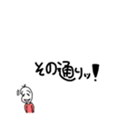 続、褒める豆蔵（個別スタンプ：33）