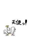 続、褒める豆蔵（個別スタンプ：34）