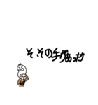 続、褒める豆蔵（個別スタンプ：37）