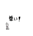 続、褒める豆蔵（個別スタンプ：38）