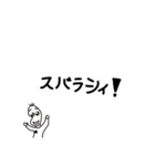 続、褒める豆蔵（個別スタンプ：39）