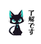 毎日使える⭐︎シンプル黒猫JunIchi（個別スタンプ：3）