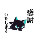 毎日使える⭐︎シンプル黒猫JunIchi（個別スタンプ：22）
