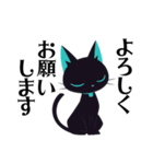 毎日使える⭐︎シンプル黒猫JunIchi（個別スタンプ：23）