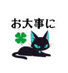 毎日使える⭐︎シンプル黒猫JunIchi（個別スタンプ：32）