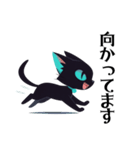 毎日使える⭐︎シンプル黒猫JunIchi（個別スタンプ：38）