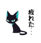 毎日使える⭐︎シンプル黒猫JunIchi（個別スタンプ：39）