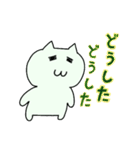 ぽにゃりネコだよ(6)（親しげ）(new)（個別スタンプ：1）