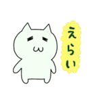 ぽにゃりネコだよ(6)（親しげ）(new)（個別スタンプ：3）