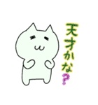 ぽにゃりネコだよ(6)（親しげ）(new)（個別スタンプ：4）