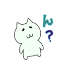 ぽにゃりネコだよ(6)（親しげ）(new)（個別スタンプ：6）