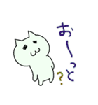 ぽにゃりネコだよ(6)（親しげ）(new)（個別スタンプ：9）