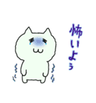 ぽにゃりネコだよ(6)（親しげ）(new)（個別スタンプ：11）