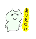 ぽにゃりネコだよ(6)（親しげ）(new)（個別スタンプ：17）