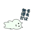 ぽにゃりネコだよ(6)（親しげ）(new)（個別スタンプ：23）