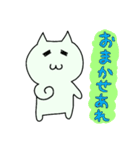 ぽにゃりネコだよ(6)（親しげ）(new)（個別スタンプ：27）