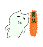 ぽにゃりネコだよ(6)（親しげ）(new)（個別スタンプ：30）