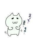 ぽにゃりネコだよ(6)（親しげ）(new)（個別スタンプ：31）