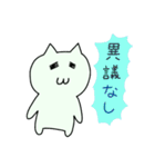 ぽにゃりネコだよ(6)（親しげ）(new)（個別スタンプ：32）