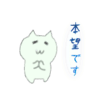 ぽにゃりネコだよ(6)（親しげ）(new)（個別スタンプ：33）