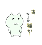 ぽにゃりネコだよ(6)（親しげ）(new)（個別スタンプ：40）
