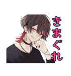 地雷系男子の秋コレクション★（個別スタンプ：4）