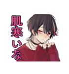地雷系男子の秋コレクション★（個別スタンプ：7）